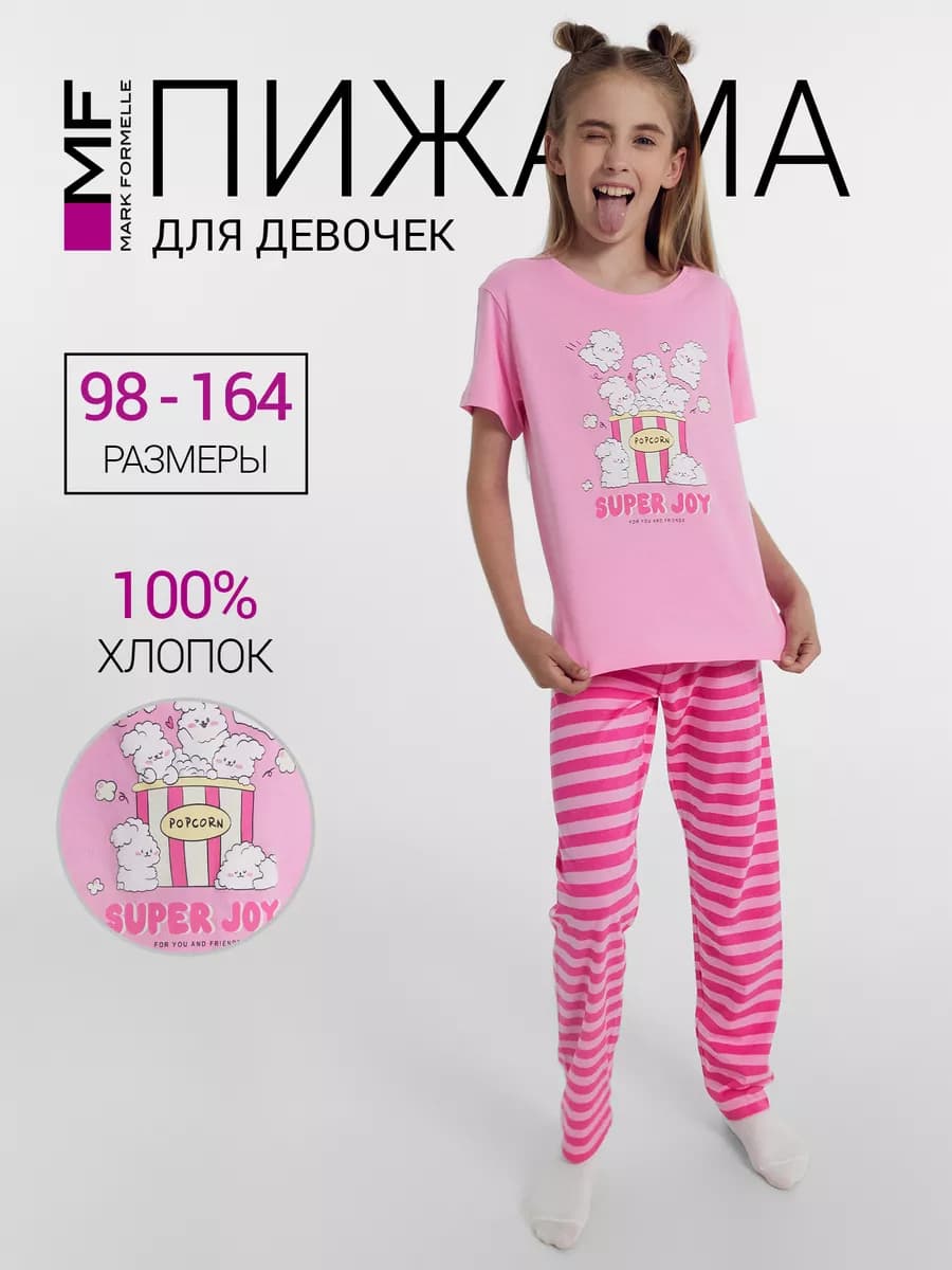 Пижама со штанами и футболкой для подростка