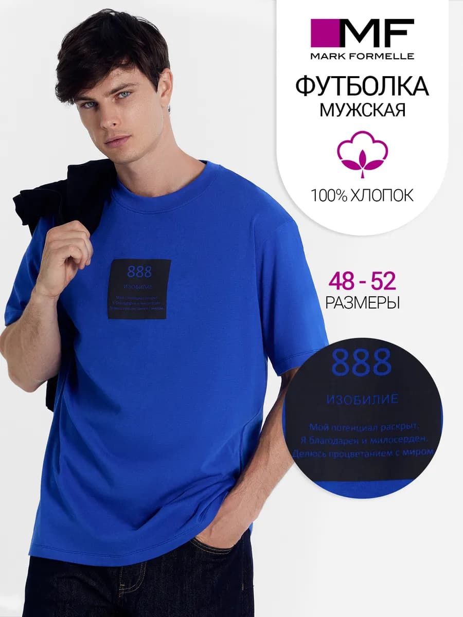 Футболка оверсайз хлопок с принтом