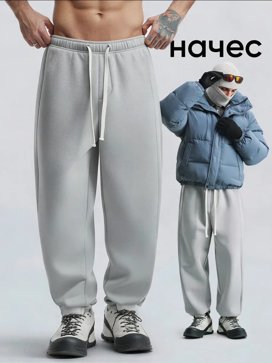 Утепленные спортивные брюки с начесом М02