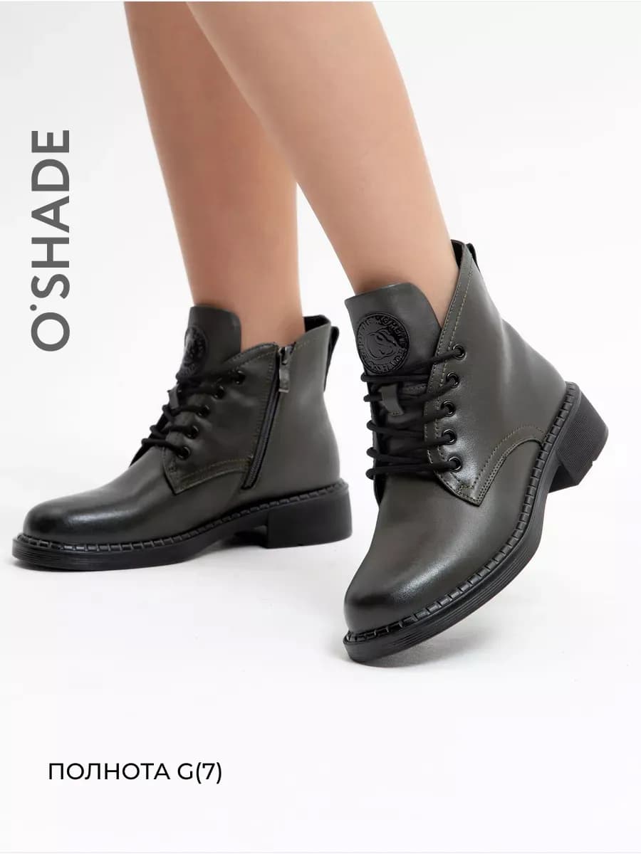 Ботинки женские демисезонные - фото 1