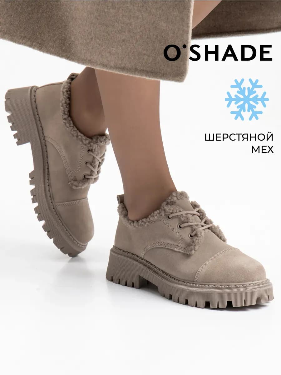 Полуботинки женские зимние - фото 1