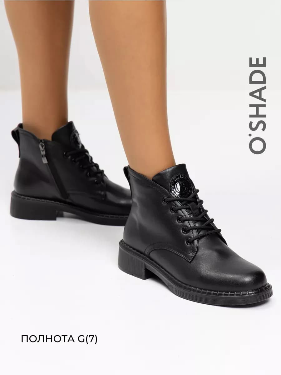 Ботинки женские демисезонные