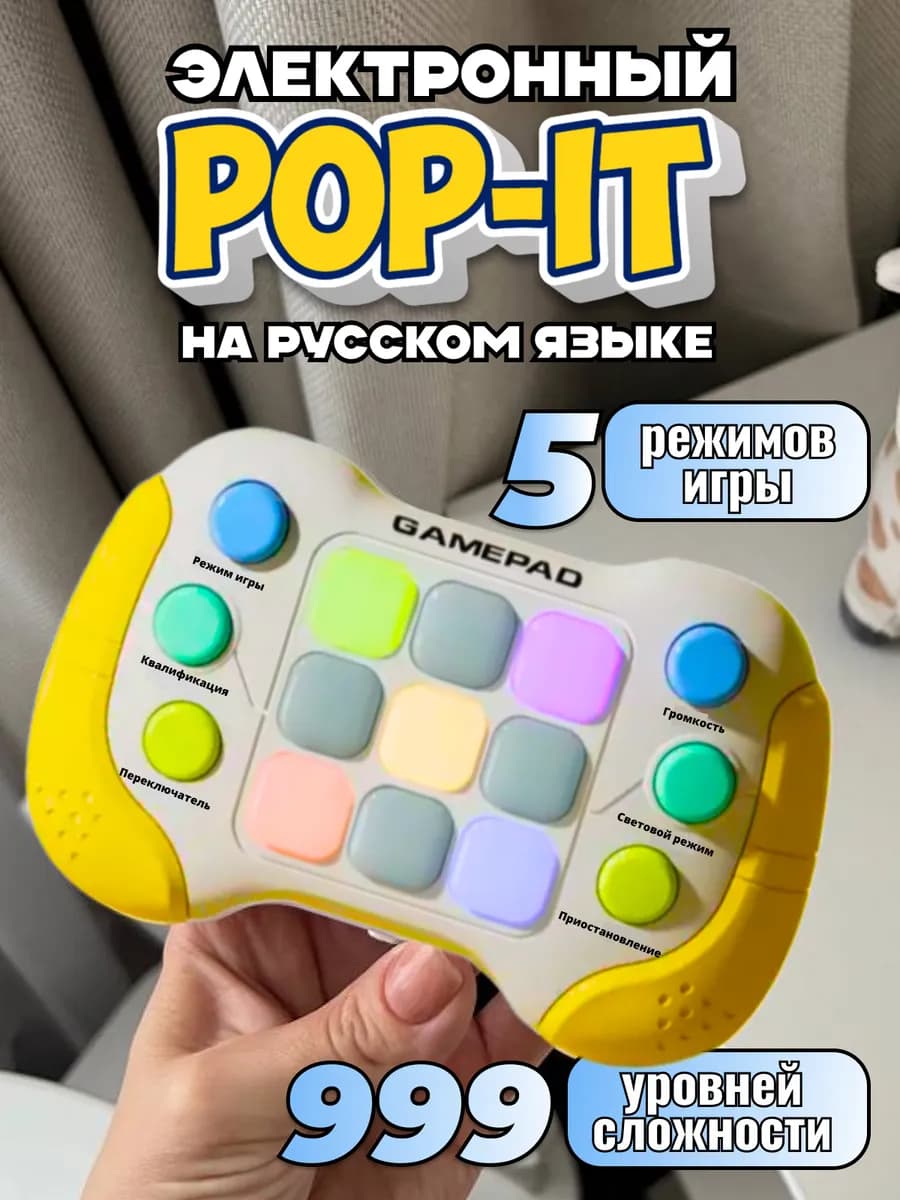 Развивающая игрушка головоломка для детей в подарок в дорогу