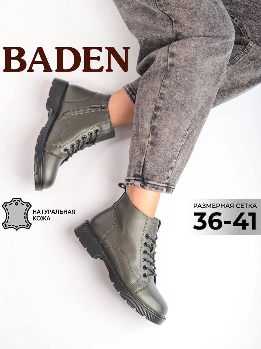 Демисезонные ботинки натуральная кожа на толстой подошве - фото 1