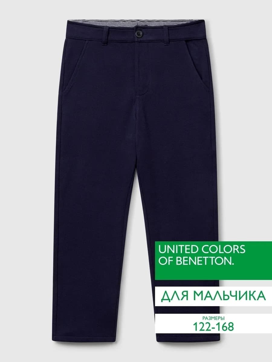 Брюки школьные из ткани пике для мальчика - фото 1