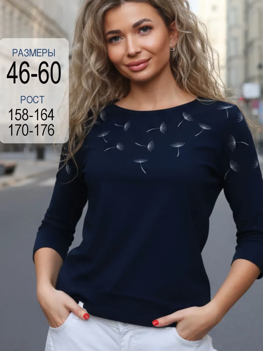 Лонгслив с принтом хлопок синий рукав 3 4