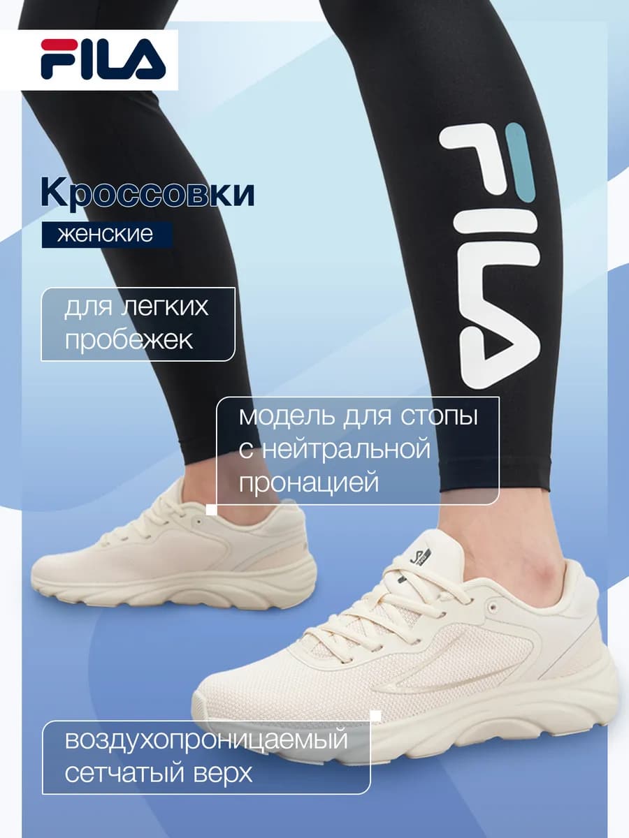 Кроссовки легкие женские для бега подошва эва