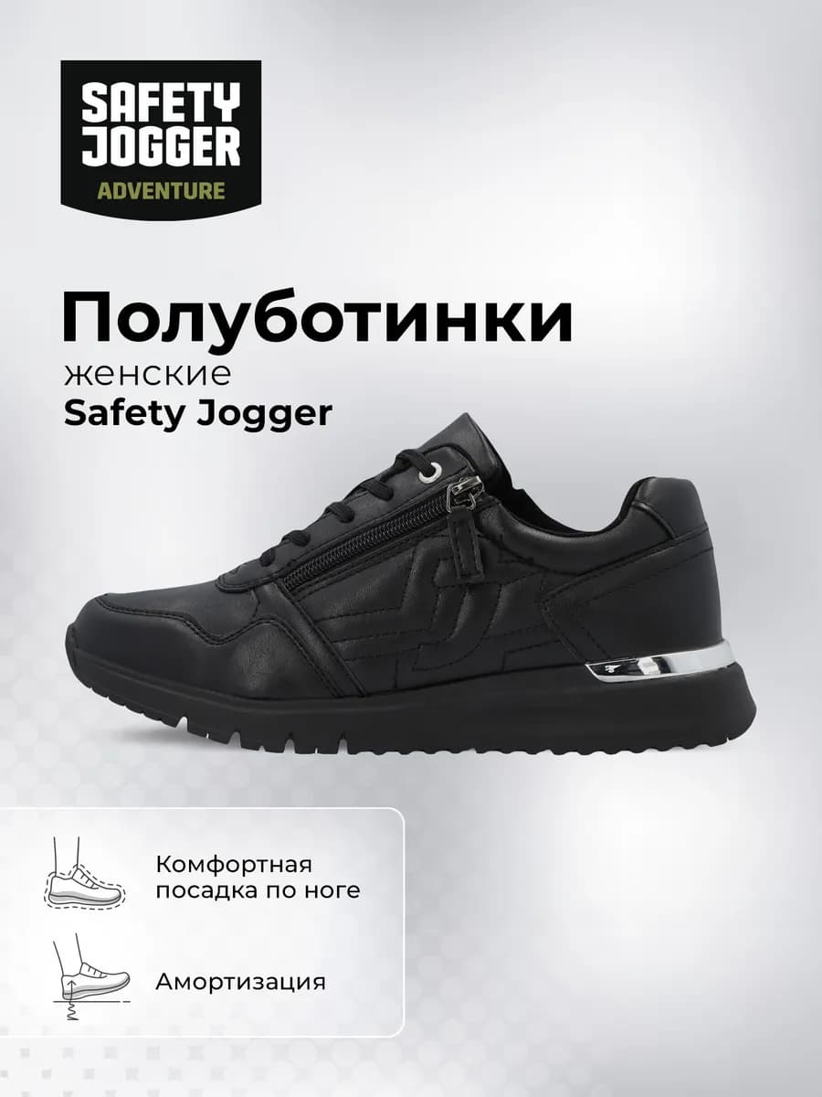 Полуботинки женские