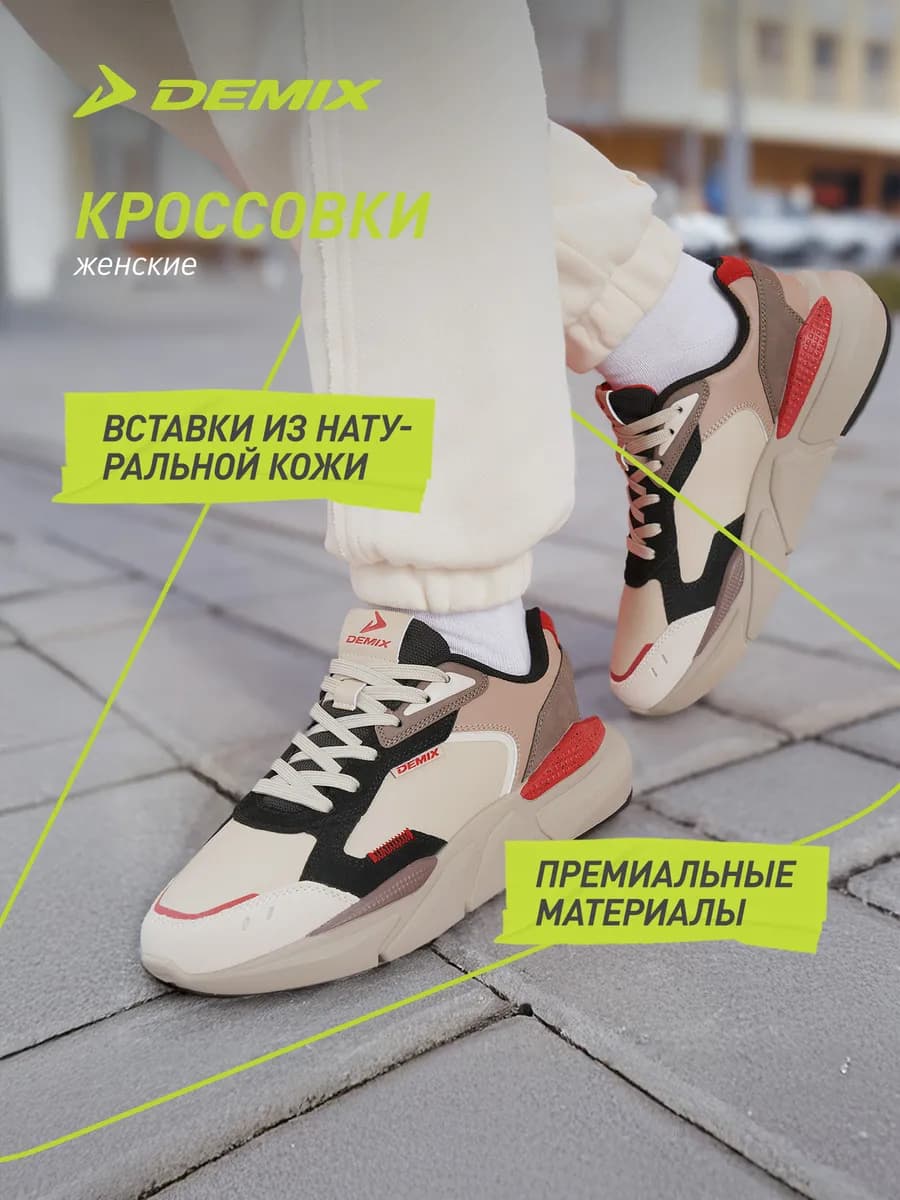 Кроссовки женские Sprinter Verse 2 Prm