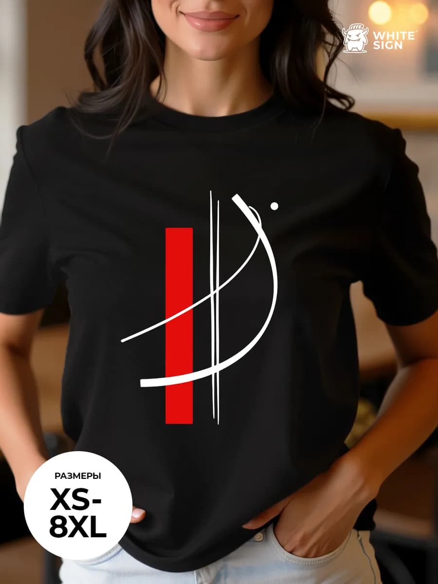 Футболка трендовая «Абстракция» оверсайз больших размеров