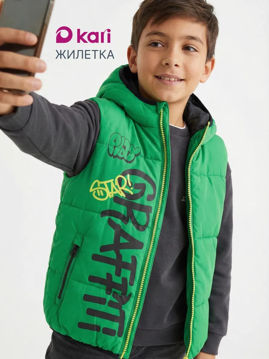 Жилетка для мальчика утепленная с капюшоном