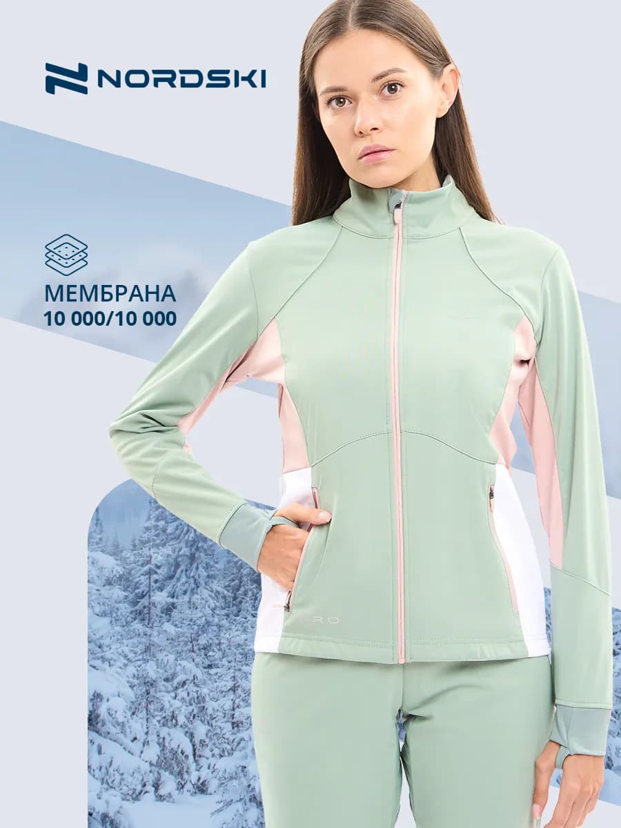 Куртка для бега лыж тренировочная до -20°C Pro