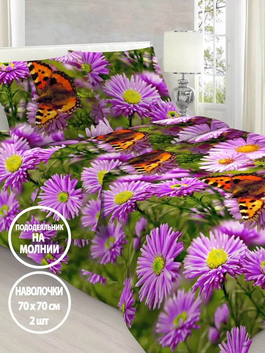 Постельное белье 1.5-спальное хлопок бязь на молнии,70х70 2ш