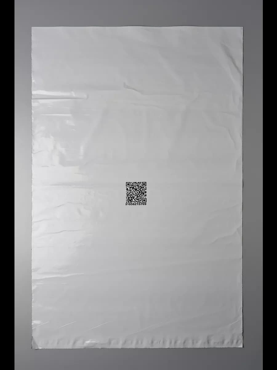 Курьерский пакет 450х650+40(45 мкр) c QR-кодом