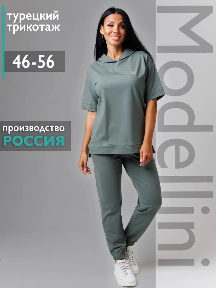 Спортивный костюм демисезонный с брюками