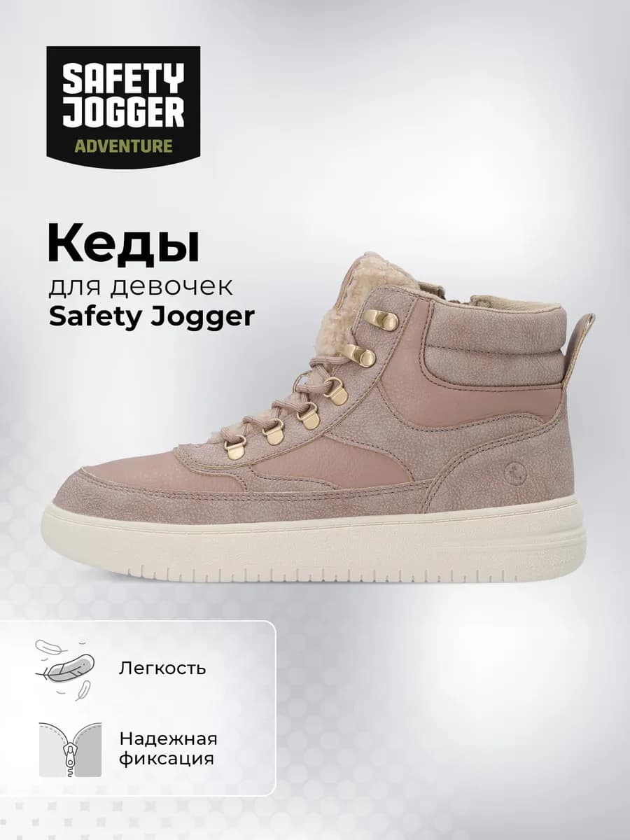 Кеды для девочек - фото 1