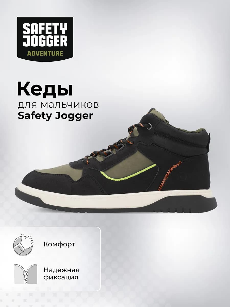 Кеды для мальчиков