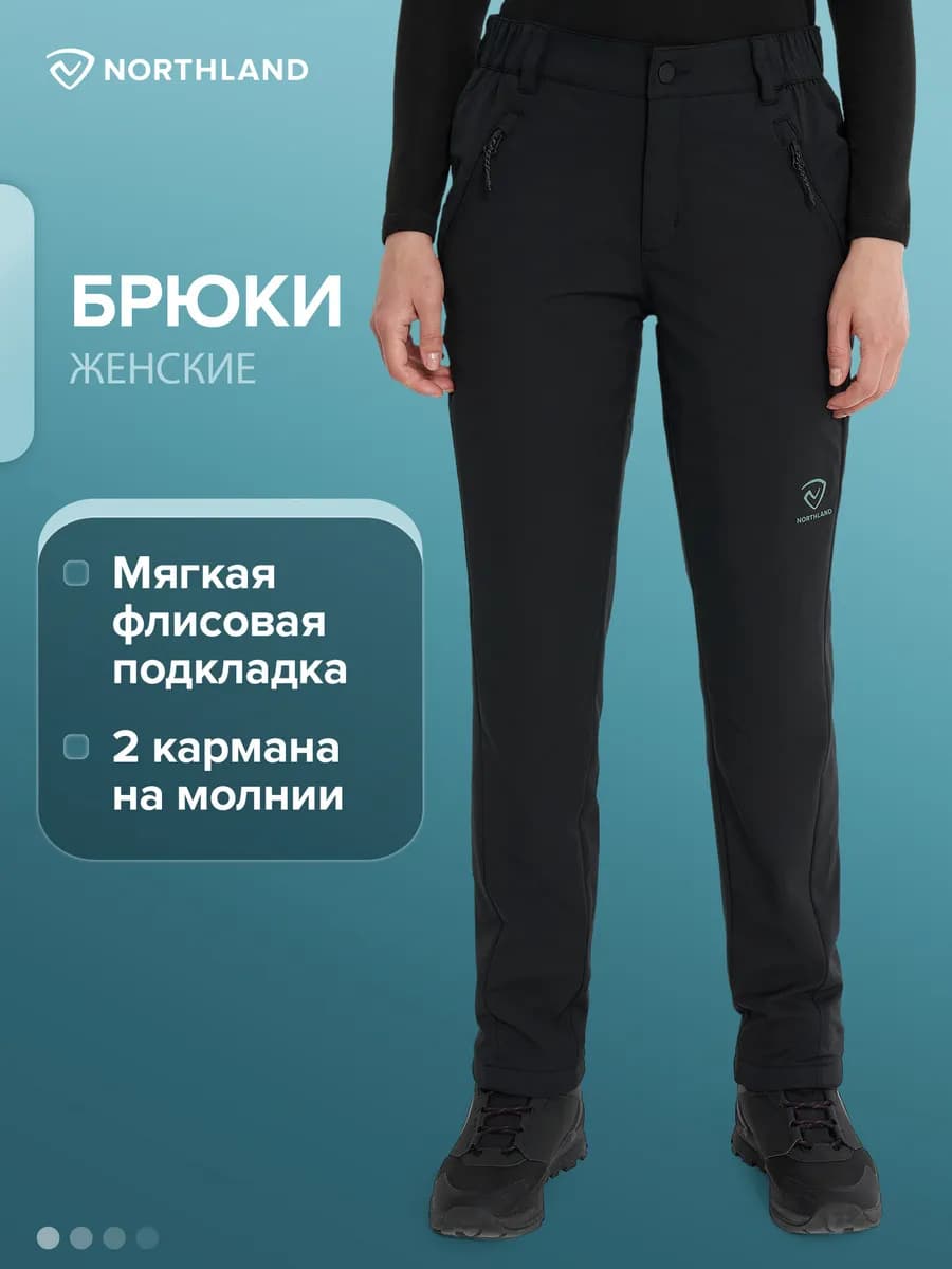 Брюки на подкладке женские