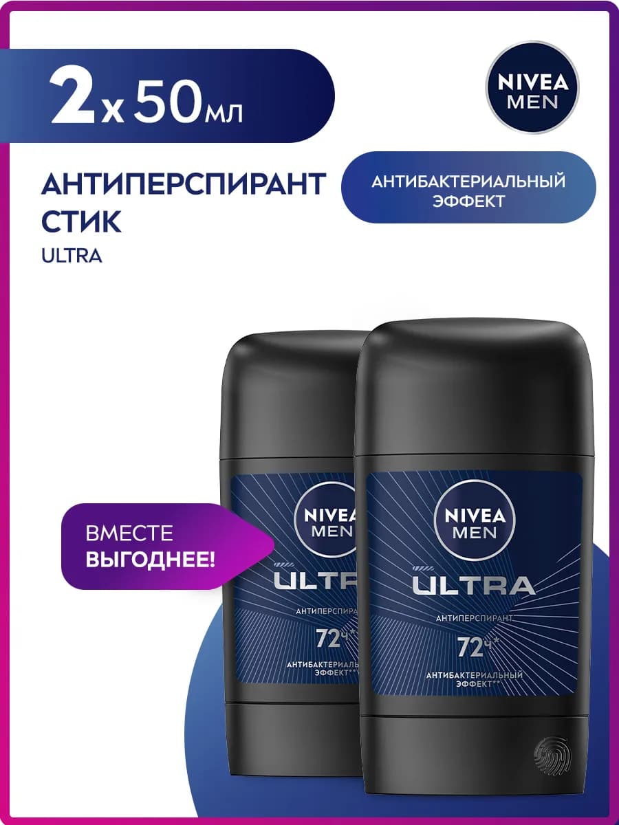 Набор антибактериальных дезодорантов "ULTRA", 100 мл