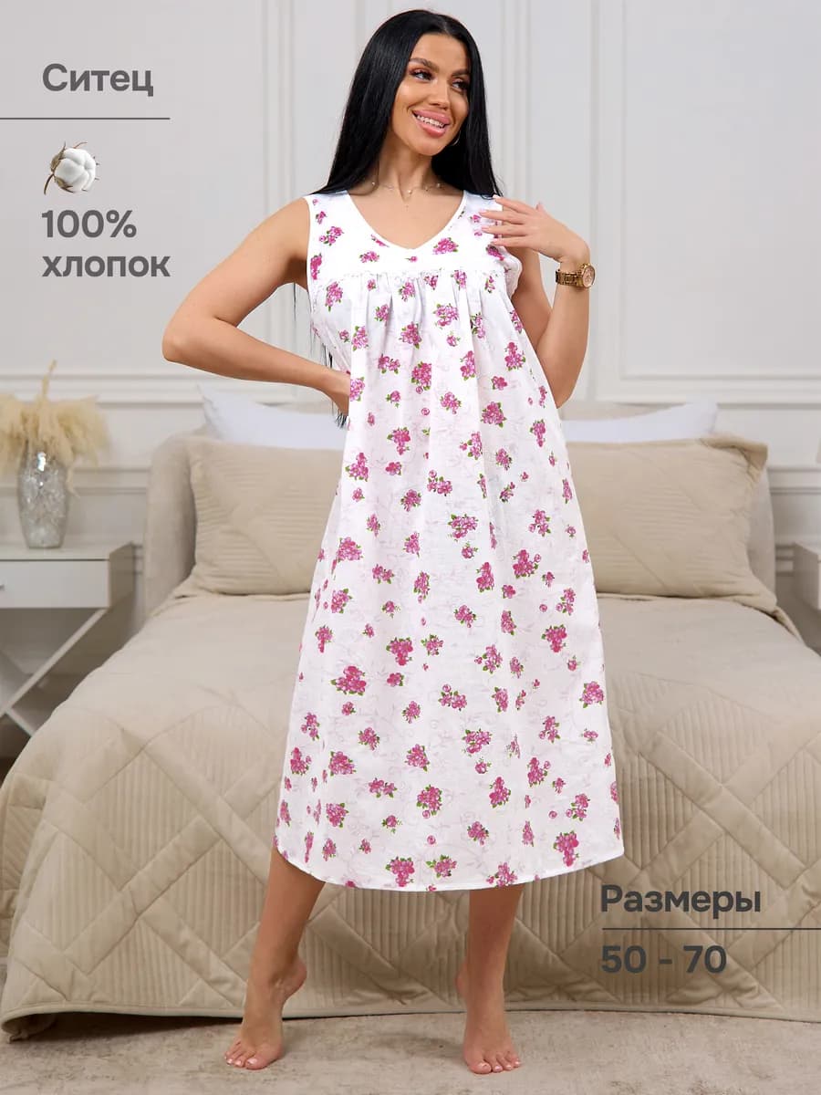 Ночная сорочка больших размеров
