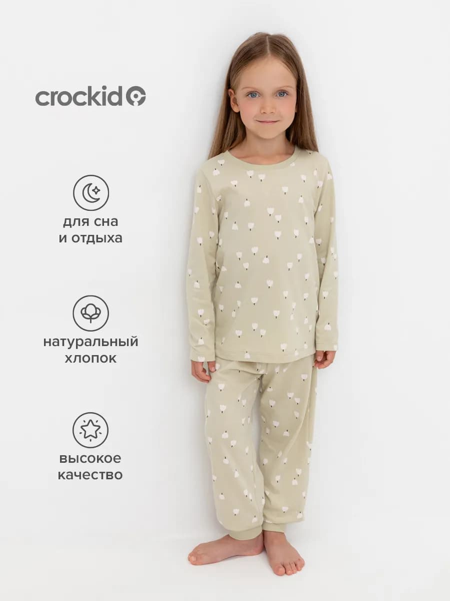 Пижама хлопковая с брюками - фото 1