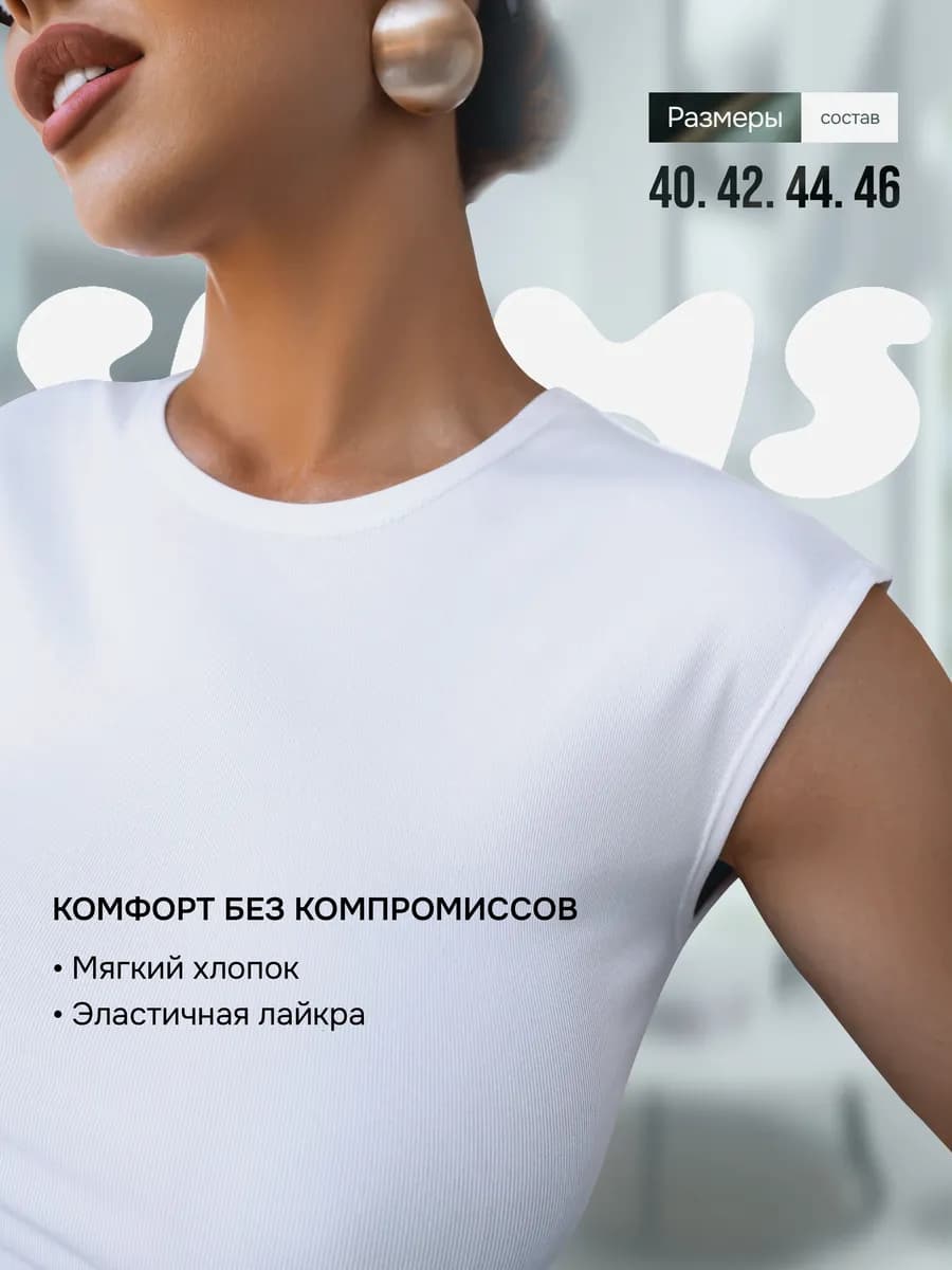 топ майка скимс под пиджак - фото 1