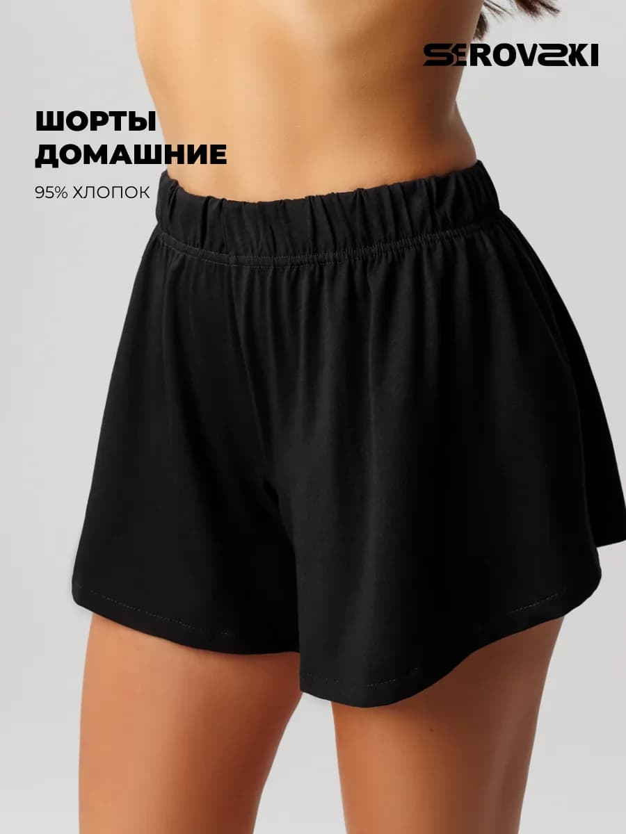 Шорты домашние короткие на резинке