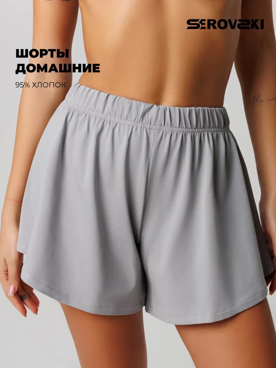 Шорты домашние короткие на резинке