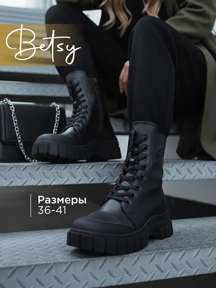 Ботинки женские зимние берцы