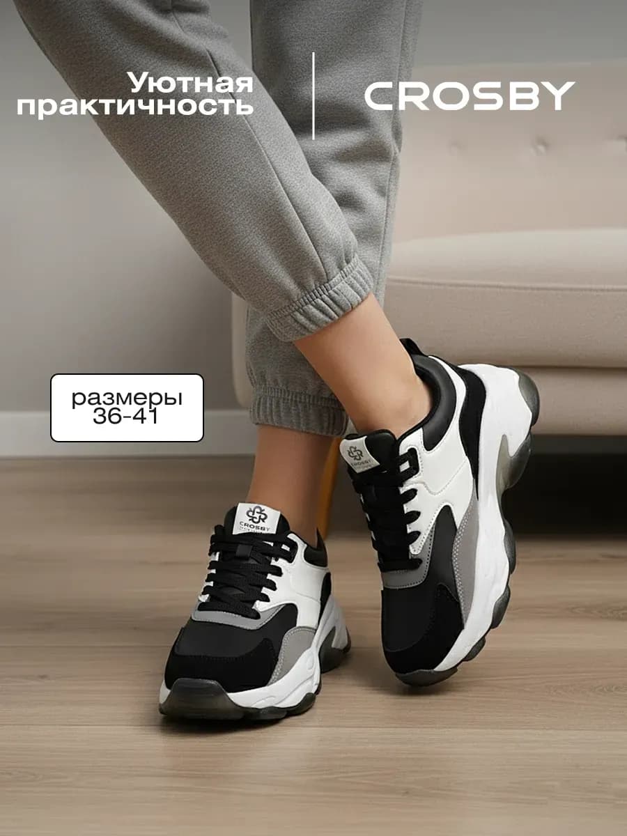 Кроссовки спортивные натуральная замша