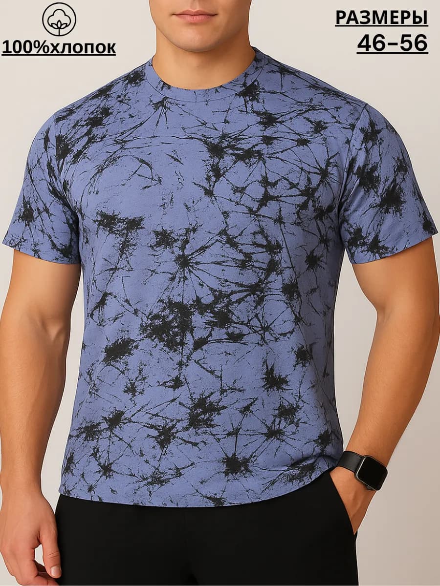 Футболка базовая хлопок с принтом