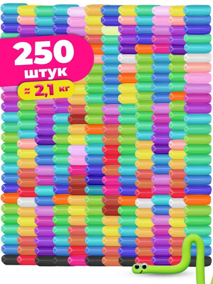 Воздушный легкий мягкий пластилин БОЛЬШОЙ НАБОР 250 штук