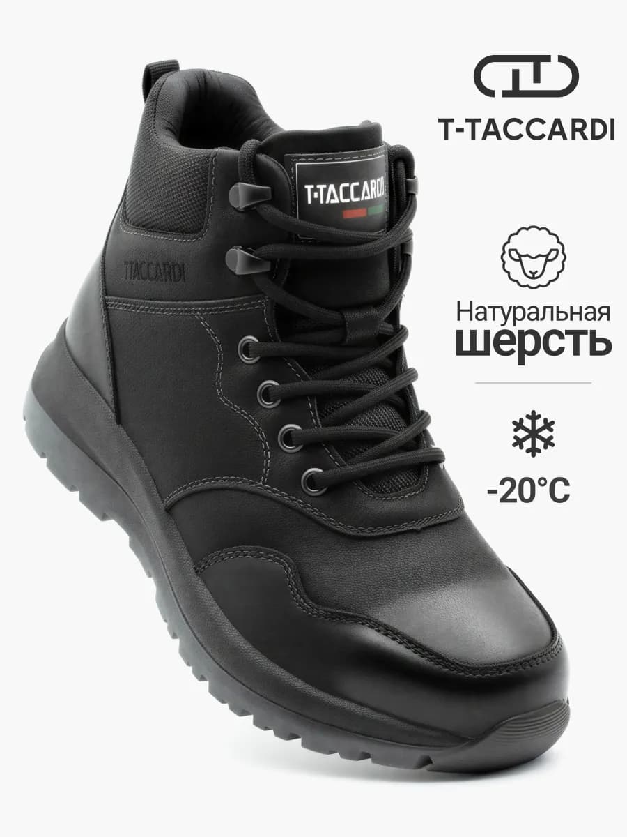 Ботинки зимние подростковые