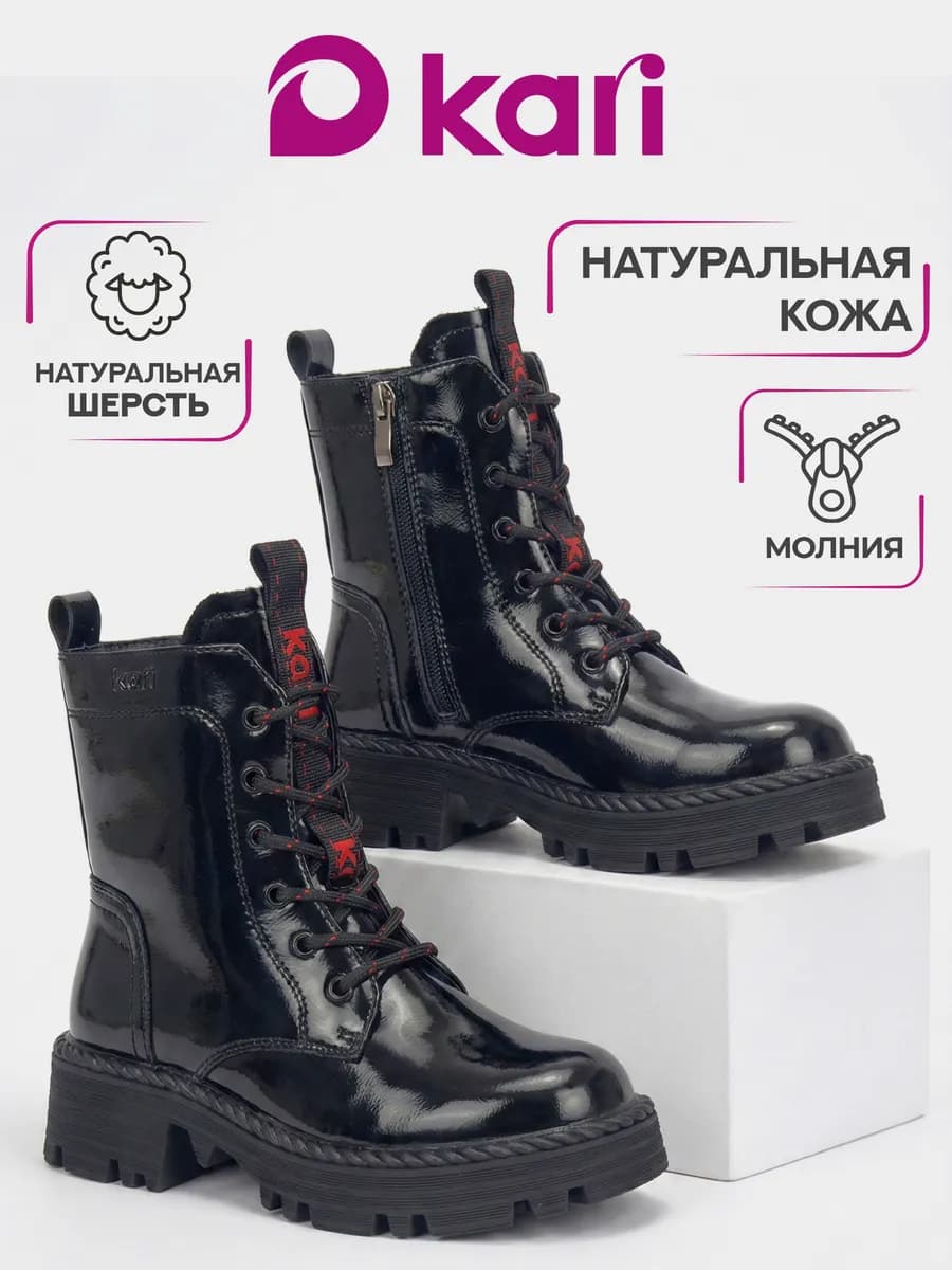 Ботинки демисезонные для подростка лаковые