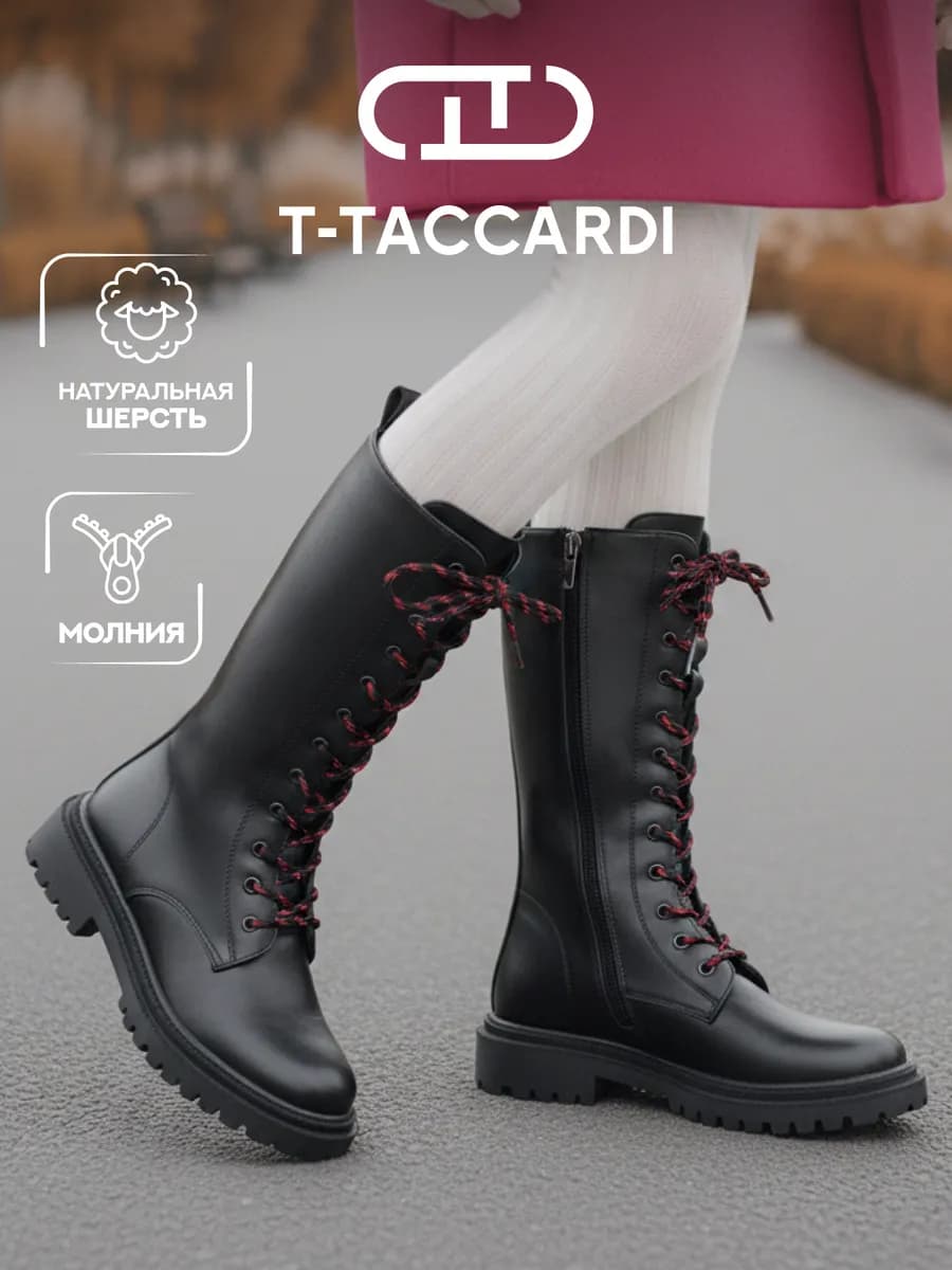 Сапоги высокие демисезонные берцы утепленные подростковые