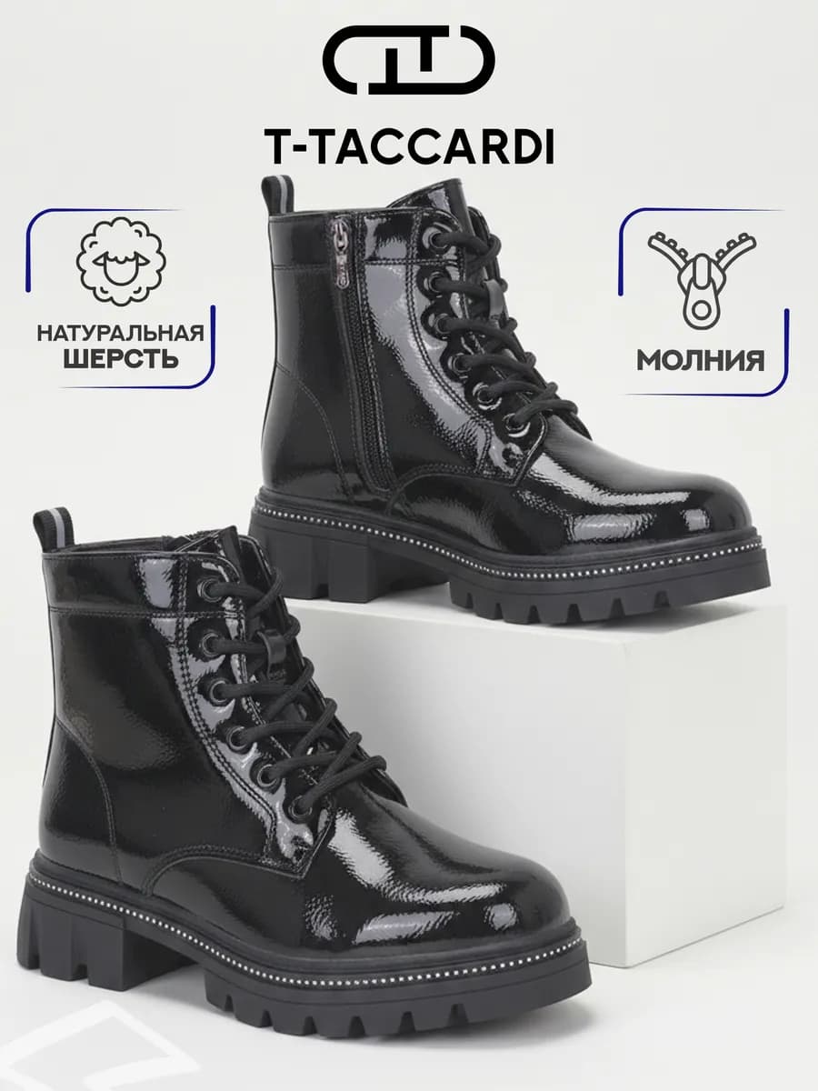 Ботинки весенние для подростка лаковые