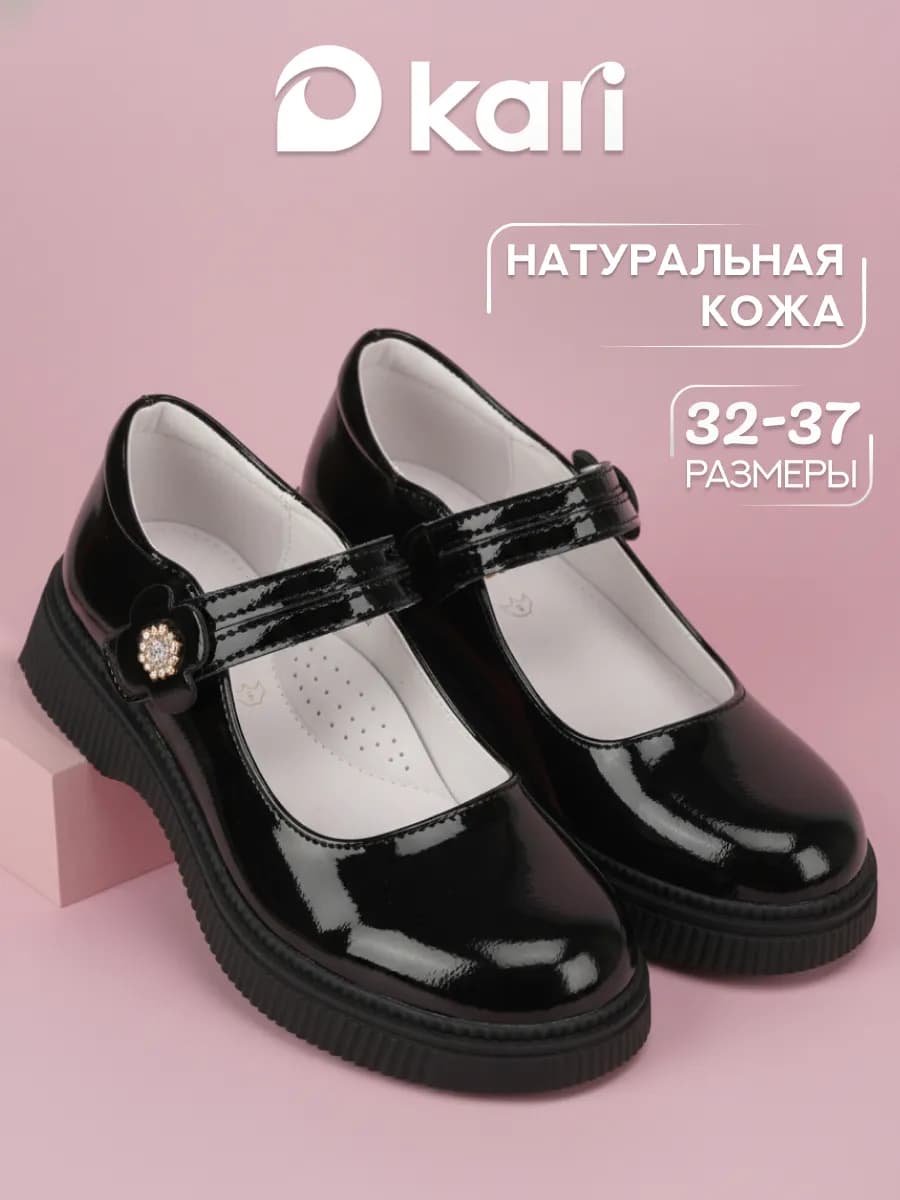 Туфли мери джейн лаковые черные