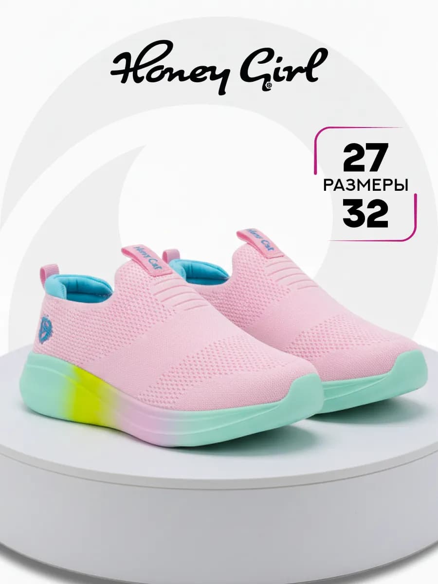 Слипоны кроссовки детские