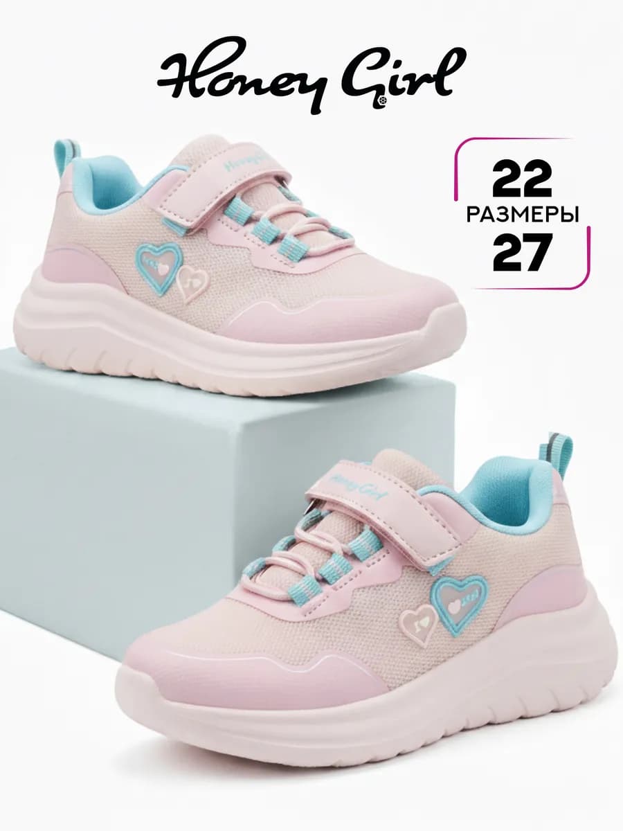 Кроссовки детские в садик - фото 1