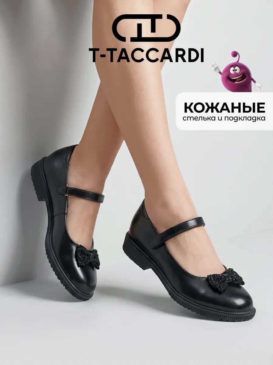 Туфли мери джейн с бантиком черные