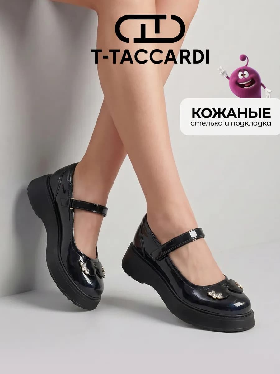 Туфли мери джейн лаковые на платформе