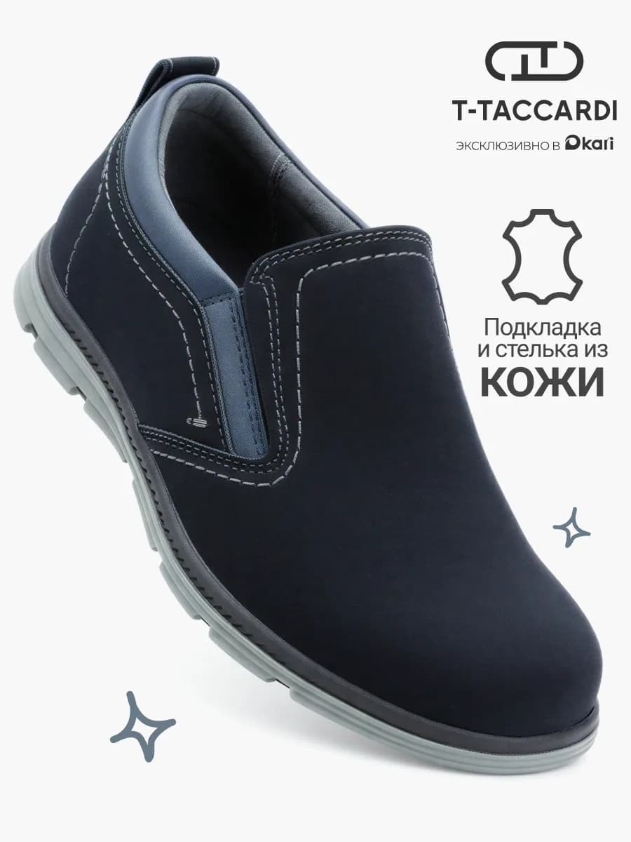 Туфли школьные подростковые 37