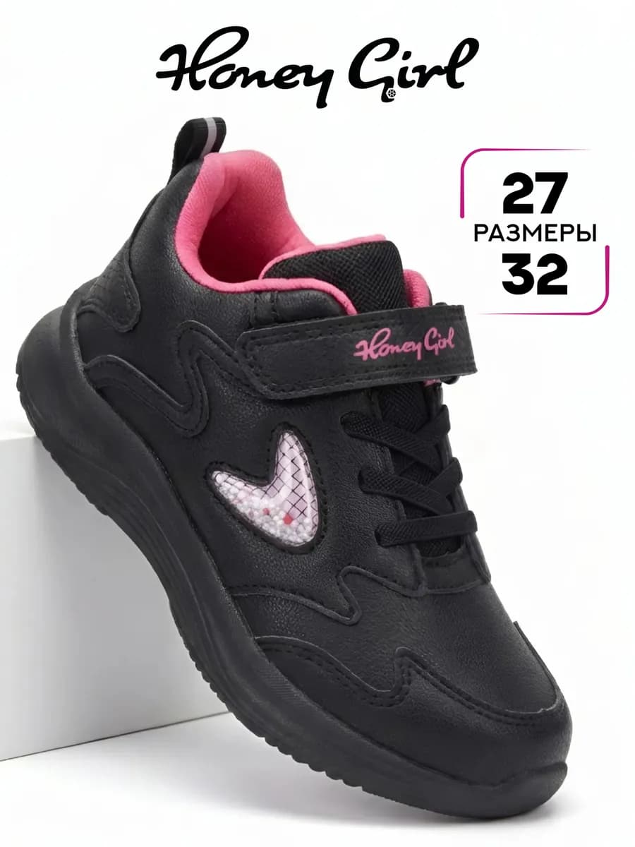 Ботинки демисезонные для девочки школьные