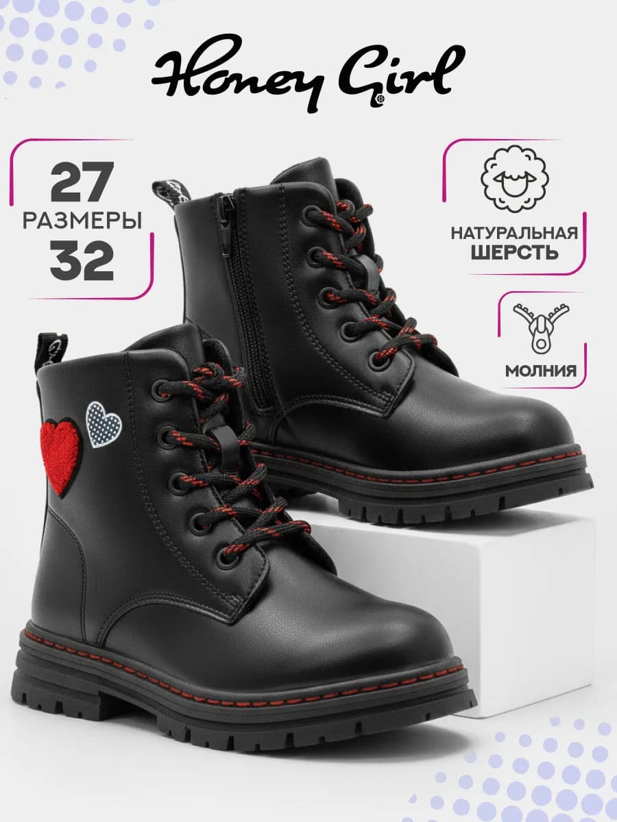 Ботинки демисезонные подростковые берцы на платформе