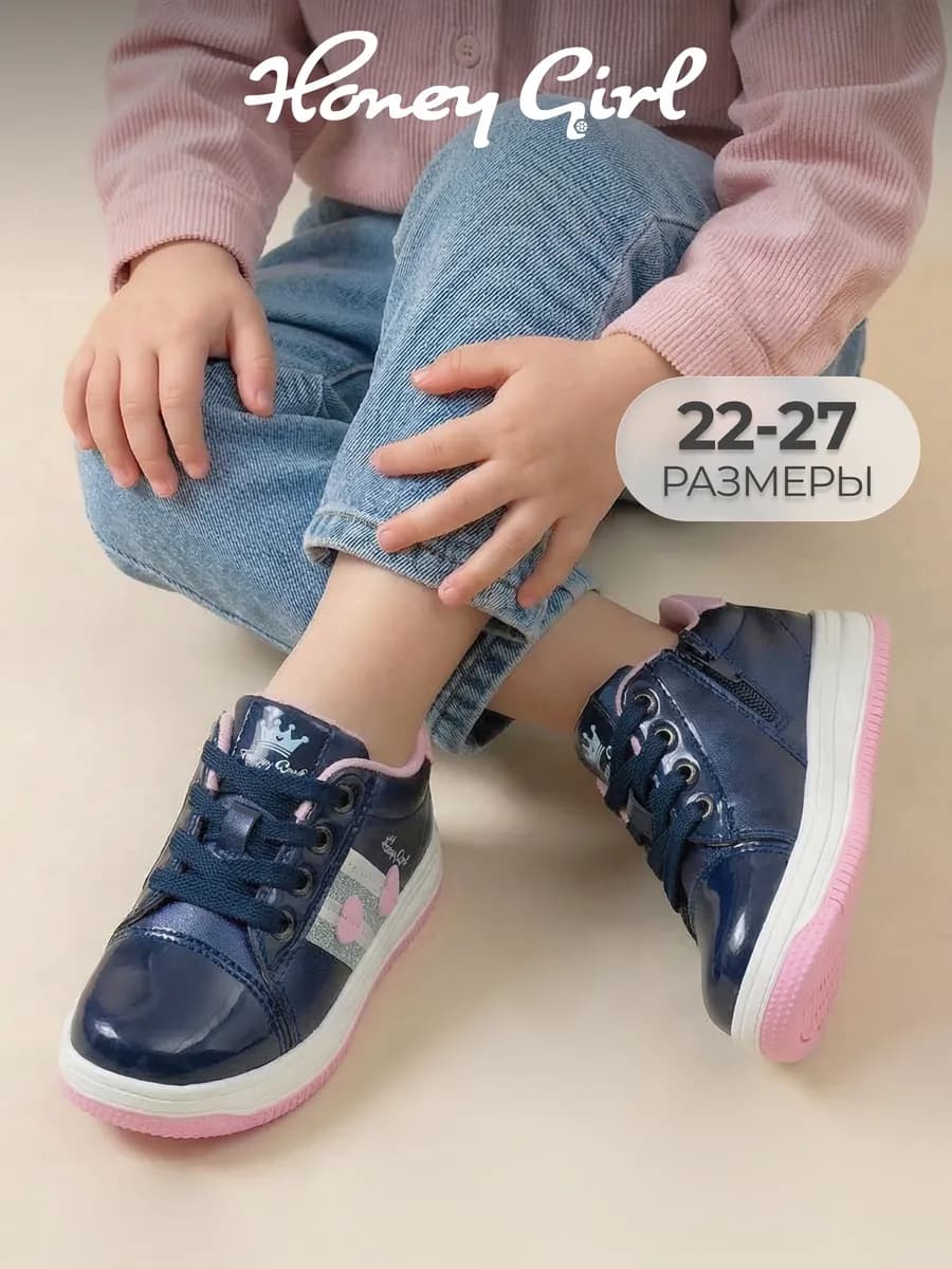 Ботинки для девочки полуботинки демисезонные низкие