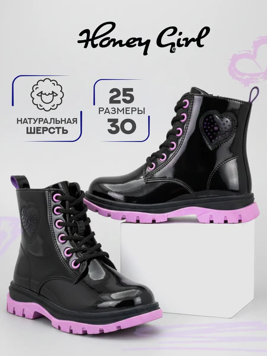 Ботинки демисезонные для девочки школьные