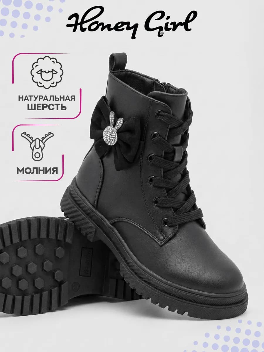 Ботинки демисезонные берцы детские на платформе