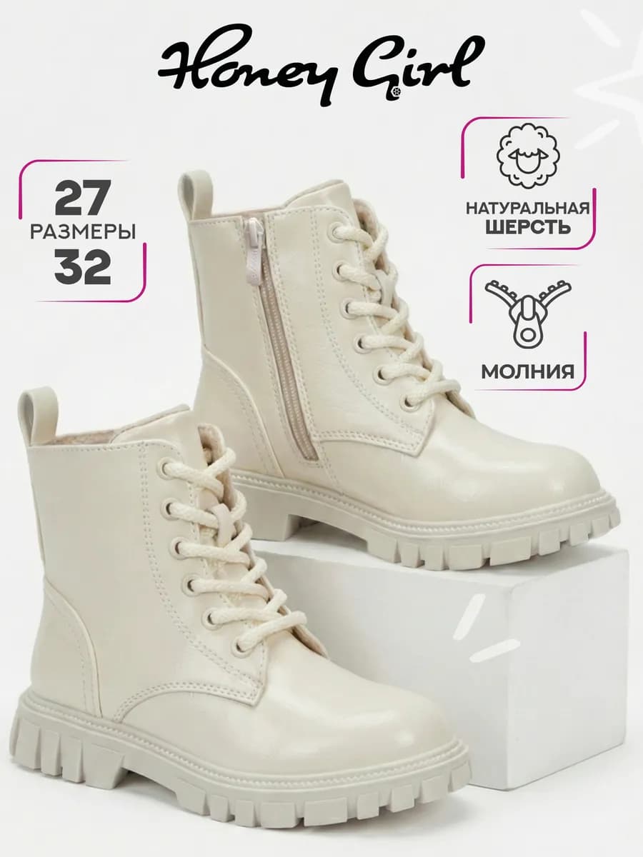 Ботинки демисезонные для девочки школьные - фото 1