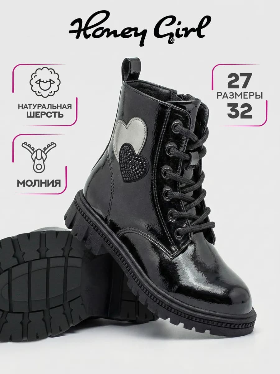 Ботинки демисезонные для девочки берцы высокие - фото 1