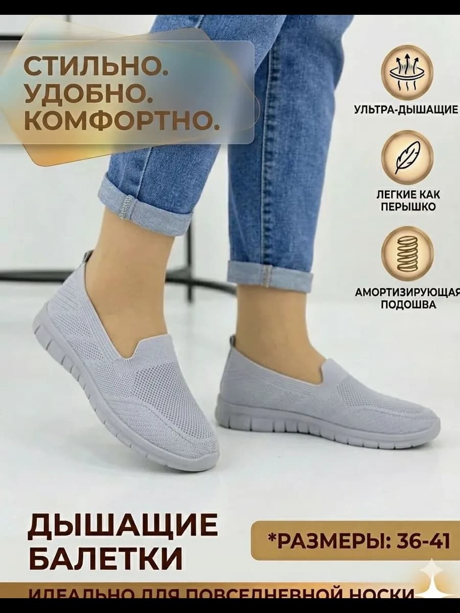 Кроссовки женские Слипоны Тряпочные кроссовки для фитнеса